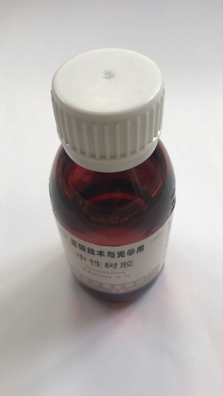 Neutral gum for microscopy and optics 100g Pathological sealing glue 100ml Shanghai Hualing HL