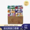 June Extra xylitol sugar-free chewing gum 36 bottles Mint watermelon Strawberry melon flavor 40 whole boxes