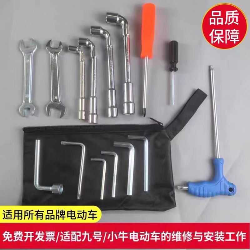 Suitable for No.9 Car Tool Kit Maverick Repair and Installation Wrench Combination Socket Screwdriver Household Inner Hexagonal Suitable for No.9 Car Tool Kit Maverick Repair and Installation Wrench Combination Socket Screwdriver Household Inner Hexagonal