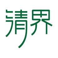 清界洗护店