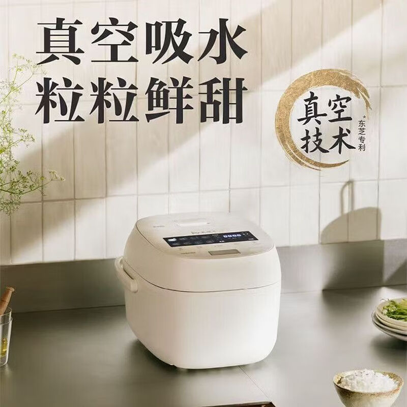 Toshiba Rc-15Vsvc(Wy) Multi-Functional Rice Cooker with Ih Steaming and Vacuum Cooking Functions Toshiba Rc-15Vsvc(Wy) Multi-Functional Rice Cooker with Ih Steaming and Vacuum Cooking Functions