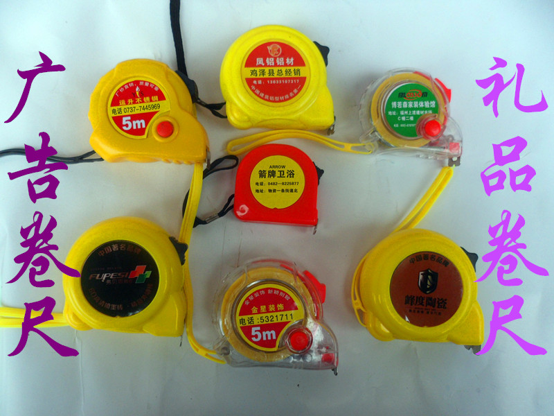 Customized logo tape tape tape ruler advertising box feed promotional giftsSteel ruler celebration gift circle ruler factory