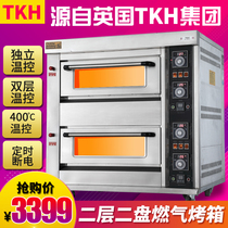 British TKH commercial gas oven one layer two plates two plates of liquefied gas Gas Natural Gas large-capacity baking