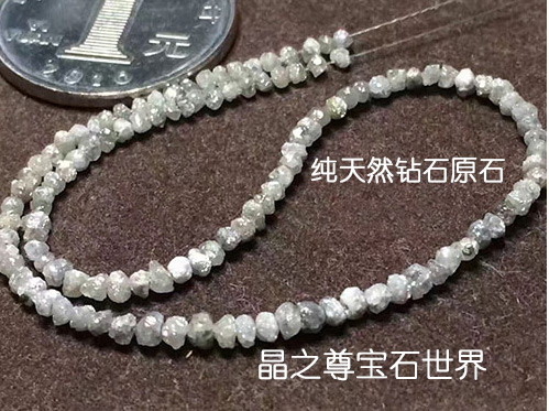 Diamond raw ore rough stone necklace Hand chain loose bead string pendant sub diamond ring South African ore female pure natural