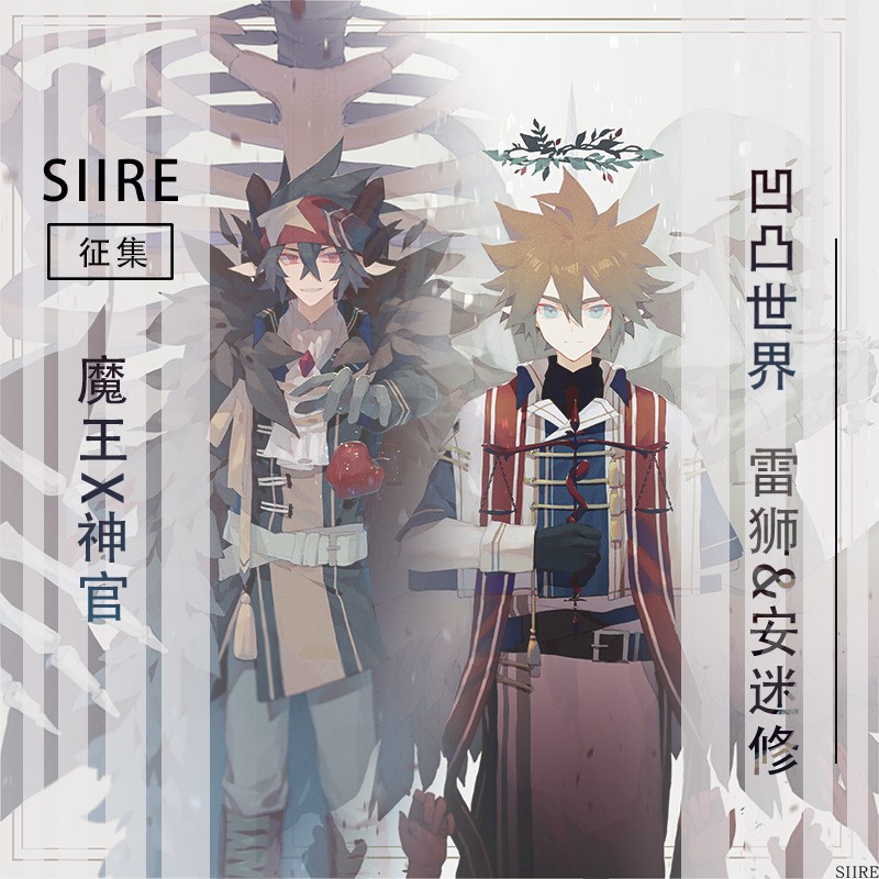 Sirui customized private cos suit devil and priest Leishi Anmixiu cosplay costume anime costume
