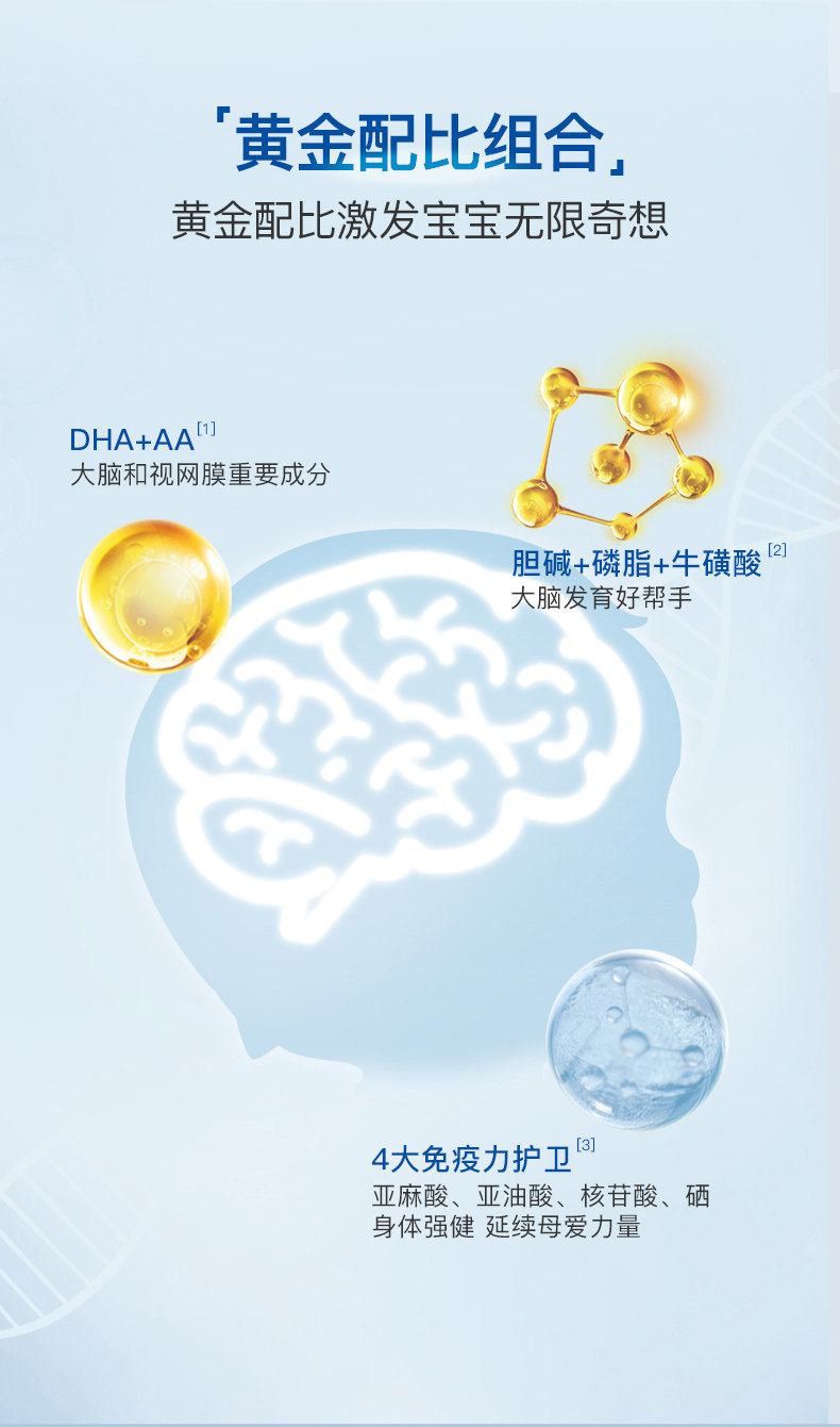 Dianyue Box 23 section_06.jpg
