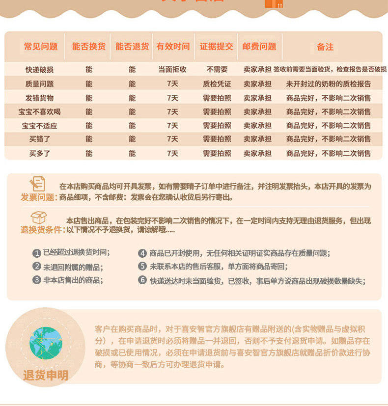 Dianyue Box 23 section_15.jpg