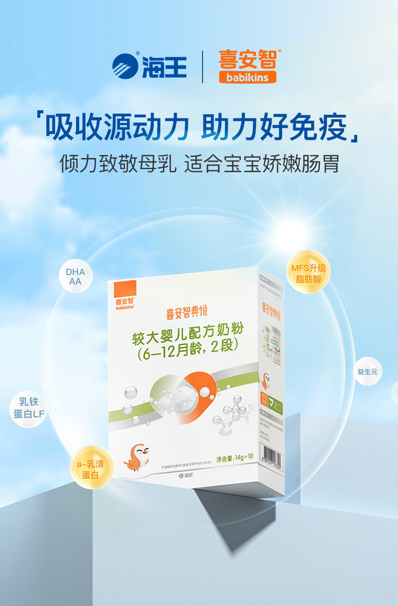 Dianyue Box 23 Section_02.jpg