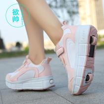 New Storm Shoeshoe Male And Female Child Adults Double Wheels Students Single Wheel Skates Can Shrink wheel sliding wheel Shoe invisible buttons