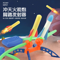 Dash Sky Rocket Children Toys Outdoor Luminous Air Pressure Blow Style Feet Small Flying Sky Rocket Launchers Sky Gun Launchers