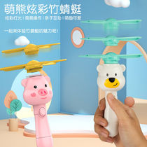 Luminous Bamboo Dragonfly Fly Pan Tops Outdoor Leisure Flying Celestial Fairy children Ejection Flying Toy Gun Boy Girl