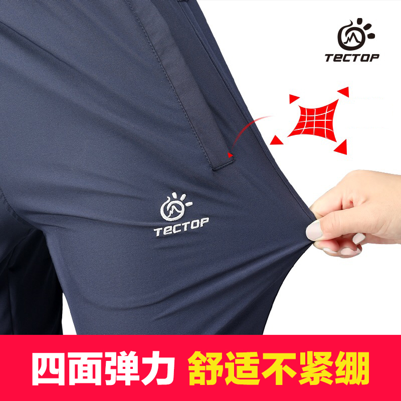 Explore outdoor quick-drying pants Men's and women's summer running sports pants Hiking mountaineering quick-drying pants Breathable elastic large size
