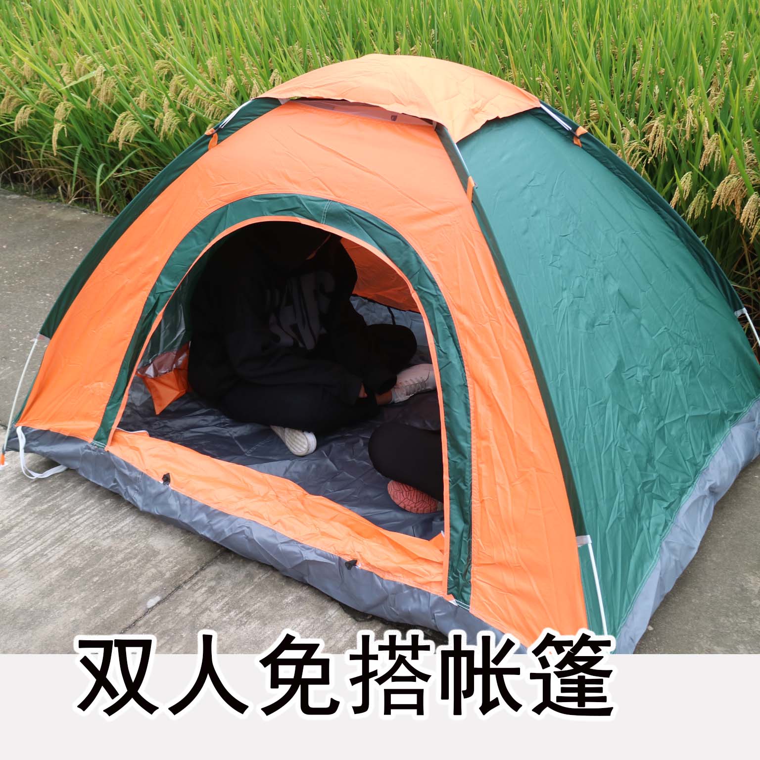 Simple tent outdoor double tent free of speed opening folding wild survival equipment single tent indoor sleep