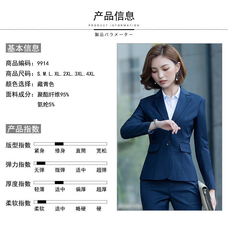 Tailleur femme - Ref 3243713 Image 16