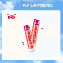 Qiaodi Shanghui Vitality lip balm Moisturizing moisturizing moisturizing Anti-chapping lipstick base student colored lip protection New product