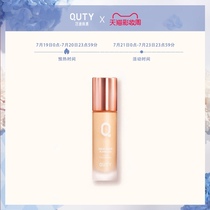 Qiaodi Shanghui Liquid foundation Makeup egg set Hydrating light moisturizing long-lasting concealer mixed oil Dry skin mother