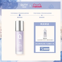 Qdsuh Qiaodi Shanghui Isolation concealer three-in-one makeup primer Pore hydration oil control moisturizing flagship store