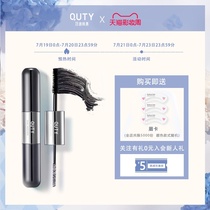 Qiaodi Shanghui electric eye double head mascara female waterproof long curl not easy to smudge thick flagship store