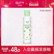 Qiao Di Shang Hui Jing Yan Gentle Cleansing Water Facial Gentle Deep Cleansing Không gây kích ứng mắt & Lip Cleansing Oil