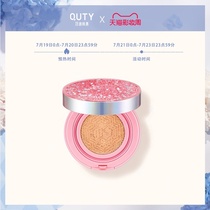 Qiaodi Shanghui Meteor air cushion CC cream Concealer moisturizing nude makeup brightening skin tone Student hydration lasting net red BB cream