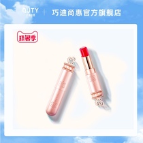 Qiaodi Shanghui Butterfly love Rose lipstick Lip makeup Long-lasting moisturizing moisturizing not easy to bleach moisturizing waterproof red