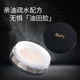 Qiaodi Shanghui long-lasting makeup powder loose powder concealer oil control moisturizing honey powder waterproof matte does not take off makeup dry skin powder