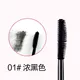 Bộ đếm chính hãng Qdsuh Qiao Di Shang Hui pha lê kim cương ma thuật mascara không thấm nước dài uốn dày và dễ nhòe - Kem Mascara / Revitalash