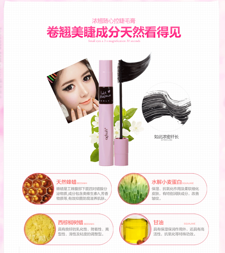 Qiao Di Shang Hui mascara contoured 10g không thấm nước chính hãng dài cong dày không dễ bị nhòe - Kem Mascara / Revitalash chuốt mi missha
