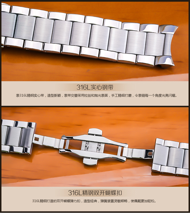 表带_03