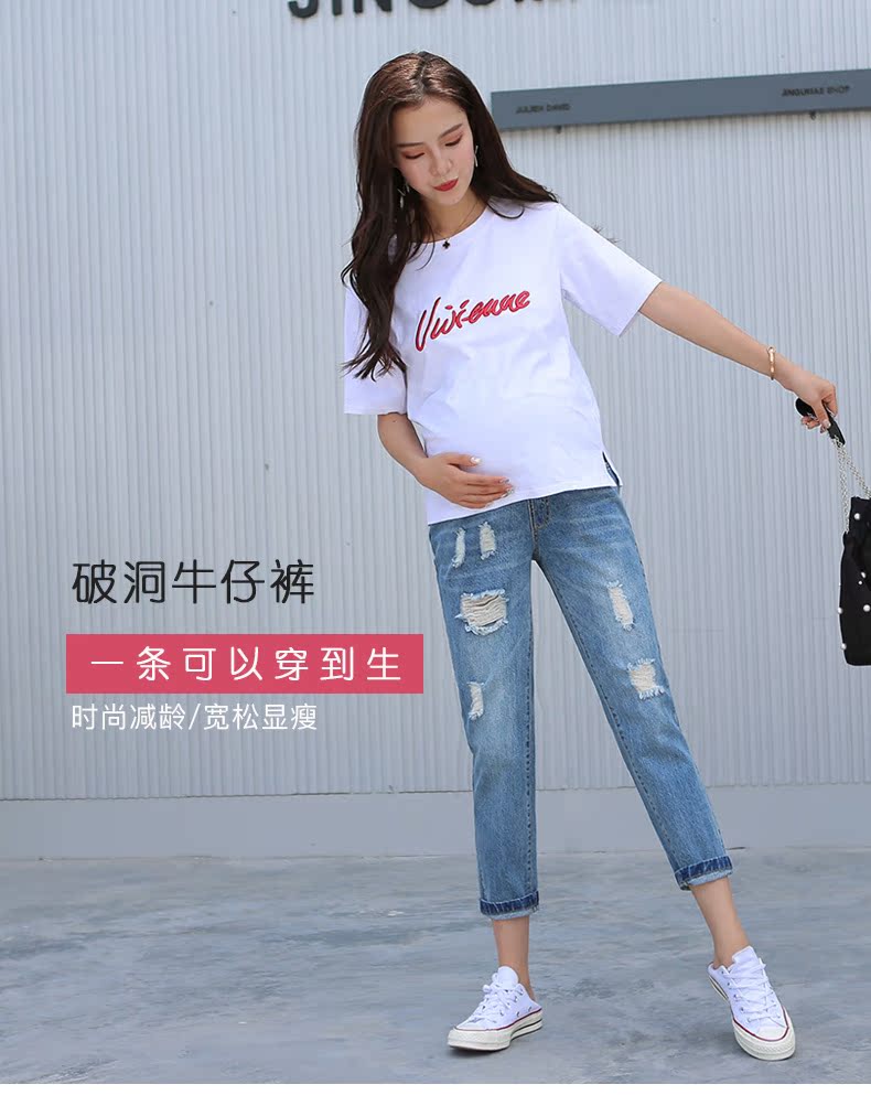 Phụ nữ mang thai jeans lỗ quần mùa hè lỏng thường mùa xuân và mùa hè mặc Hàn Quốc phiên bản của triều mẹ chín quần phần mỏng dạ dày lift quần