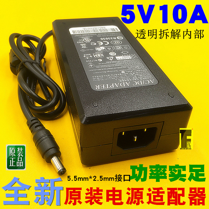 New 5V10A Power Adapter 5V8A 6A 5A3A Router Photo Optical Machine centrally powered