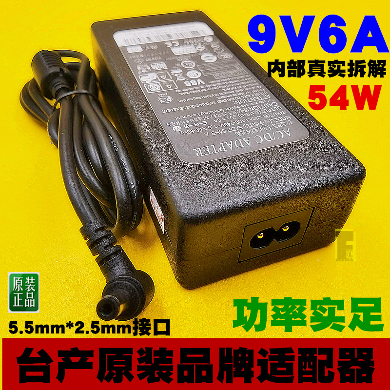 Original 9V6A power adapter POS machine credit card machine power supply 9V5A 4A 3A 9V2A routing