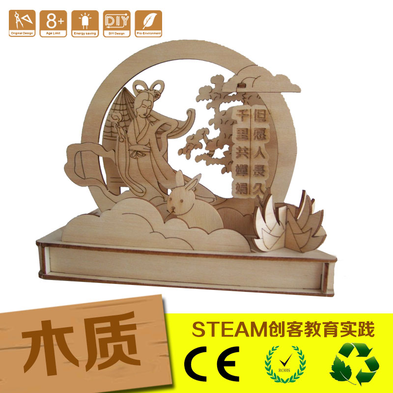 Mid-Autumn Festival New Tide Gift Solar Assembly Small Night Light Chang'e Jade Rabbit Small Night Light-Taobao