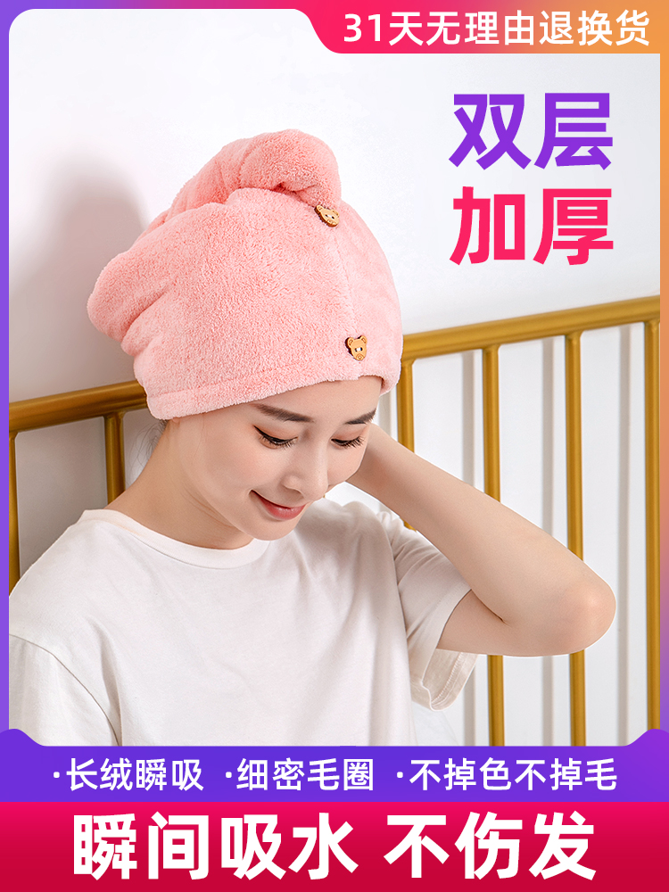 Dry hair cap Women's super absorbent quick-drying thickened package hair shower cap Wash hair wipe hair towel Dry hair artifact F3
