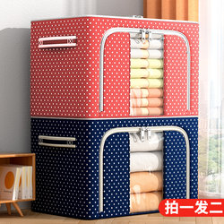Clothing Storage Box For Home thickened Oxford Cloth Foldable Wardrobe Extra Large Storage Box Fabric