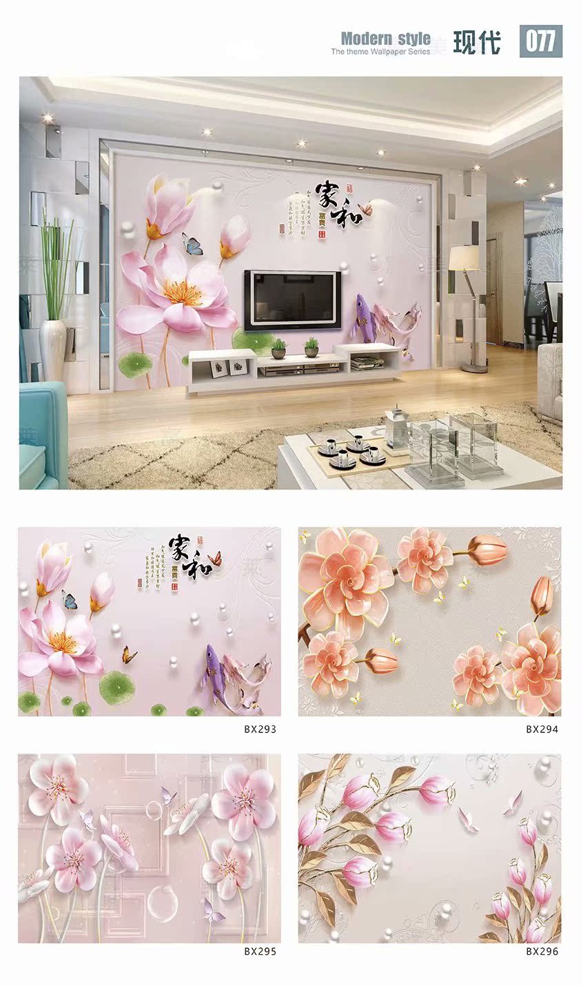 giá tivi sony 43 inch 16D lõm ba chiều tùy chỉnh tranh tường đơn giản hiện đại 8d lụa 2019 mới TV nền tường lụa bao phủ - TV tivi vsmart