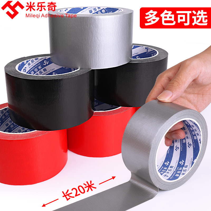 Leather chair patch patch leather self-adhesive genuine leather leather repair patch bed sofa strong sticker subsidy tarpaulin patch