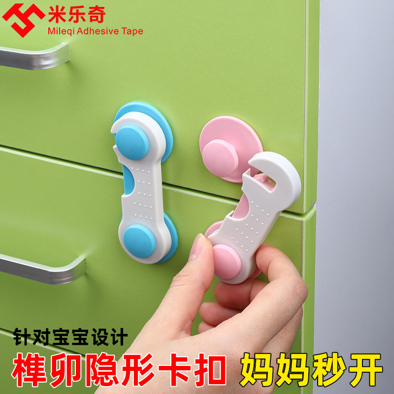 Home Children Safety Lock Protection Drawer Lock Baby Anti-Clip Hand Multifunction Baby Refrigerator Door Locker Door Lock