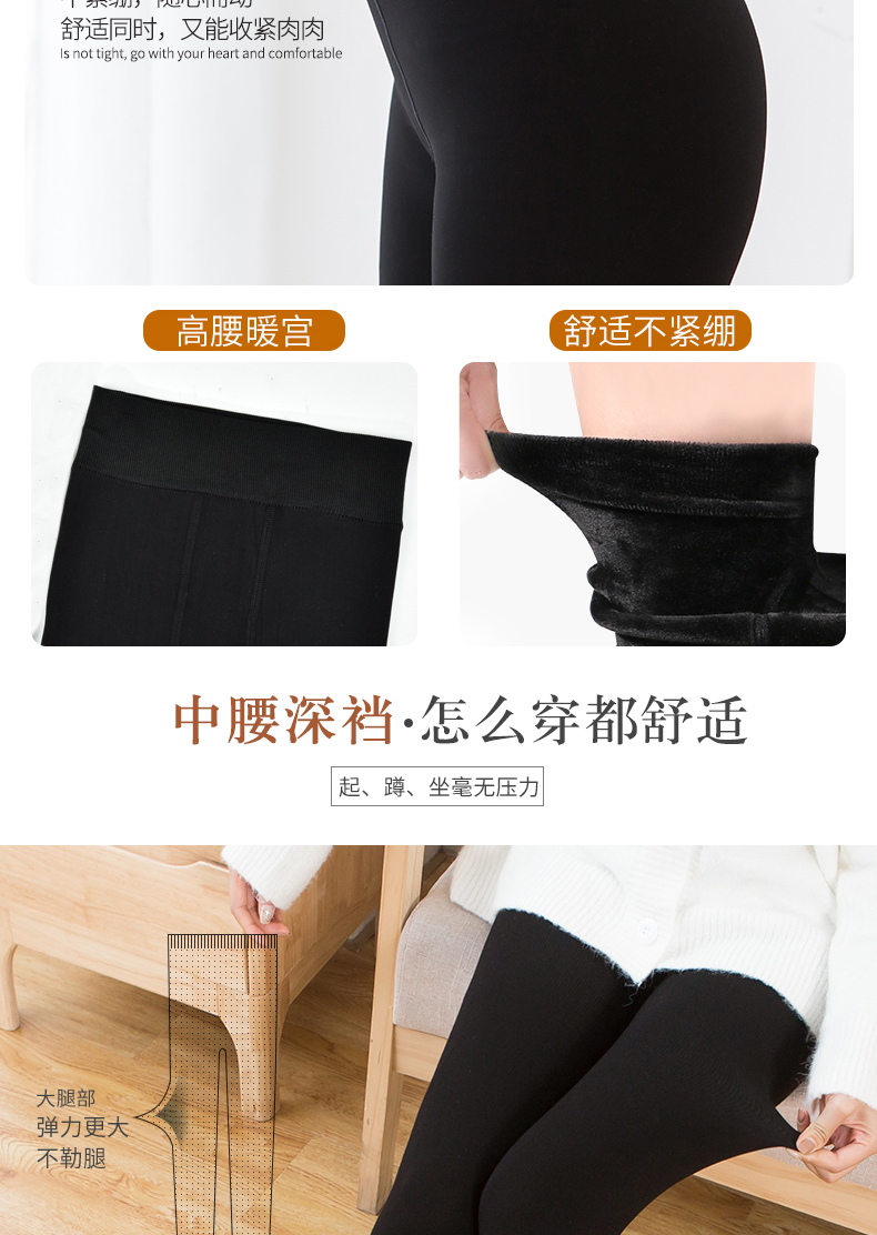 Stockings nữ mùa thu và mùa đông trong làn sóng dày của quần legging màu Sha Sha mùa xuân và mùa thu chống móc lụa dày ấm đen quần tất lưới