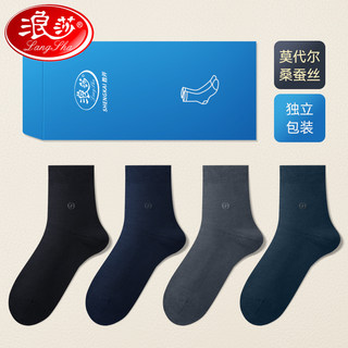 Langsha Modal Mulberry Silk Socks Men's Summer Thin Mid-Tube Socks Deodorant Summer Business Men's Formal Socks