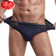 Langsha men's underwear boys ultra-thin shorts briefs men's underwear boys breathable ice silk mesh shorts men's