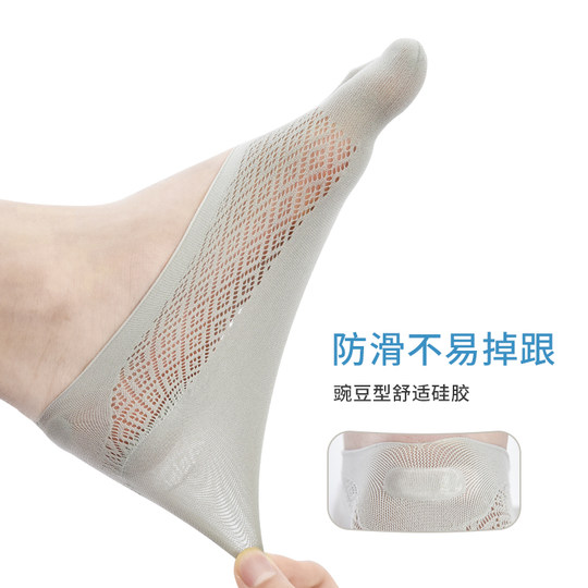 Langsha Five Toe Socks Men's Invisible Toe Socks Men's Summer Deodorant Ice Silk Boat Socks Summer Shallow Mouth Thin Toe Socks