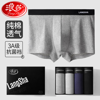 Men's Summer Cotton Boxer Briefs, Antibacterial Crotch, Youth All-Cotton Boxer Shorts for Men