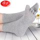 Langsha Five Finger Socks Men's Pure Cotton Middle Tube Deodorant Men's Cotton Socks Split Toe Socks Spring and Autumn Five Split Toe Socks