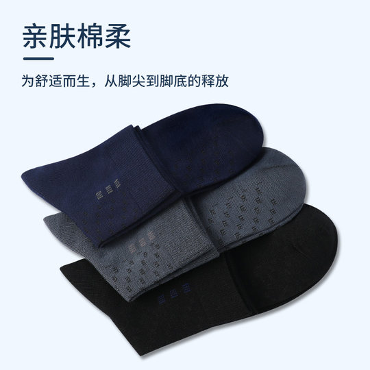 Langsha cool gauze socks men's mid-calf socks deodorant sweat-absorbent antibacterial stockings spring and autumn thin leather shoes business men's socks