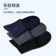 Langsha cool gauze socks men's mid-calf socks deodorant sweat-absorbent antibacterial stockings spring and autumn thin leather shoes business men's socks
