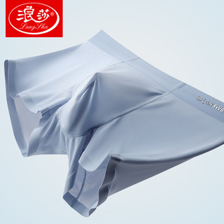 Langsha Men's Underwear Ice Silk Seamless Summer Thin 2026 New Antibacterial Boxer Briefs Sports Men's Boxer Briefs
