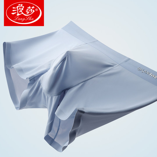 Langsha underwear boys ice silk seamless summer thin 2026 new antibacterial boxer briefs sports men's boxer briefs