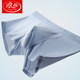 Langsha underwear boys ice silk seamless summer thin 2026 new antibacterial boxer briefs sports men's boxer briefs