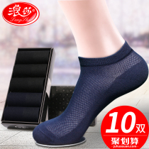 Surina Socks Mens Summer Slim breathable Deodorant Male Socks Pure Cotton Mens Boat Socks Shallow Stomp Socks Low for the Summer Short Sox